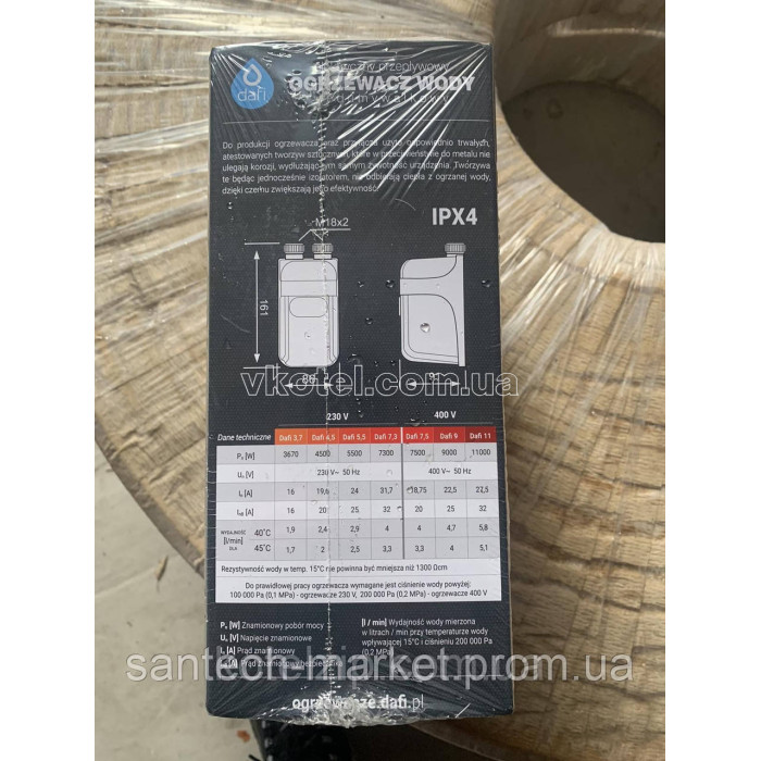 Проточный водонагреватель Dafi 4,5 kW 230W 50Hz