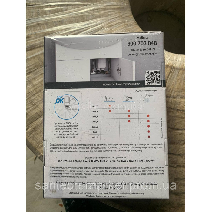 Проточный водонагреватель Dafi 4,5 kW 230W 50Hz