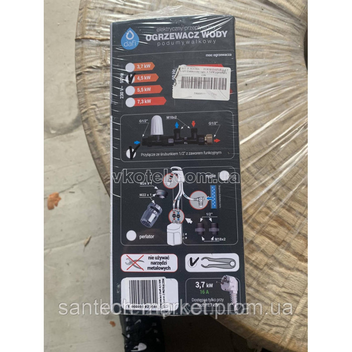 Проточний водонагрівач Dafi 5,5 kW 230W 50Hz