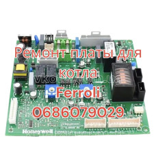 Ремонт плати керування для газового котла ferroli (Фероллі)