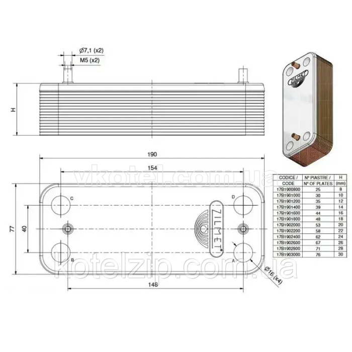 Теплообменник ГВС вторичный пластинчатый UNO 14 пл. Art. 995945
