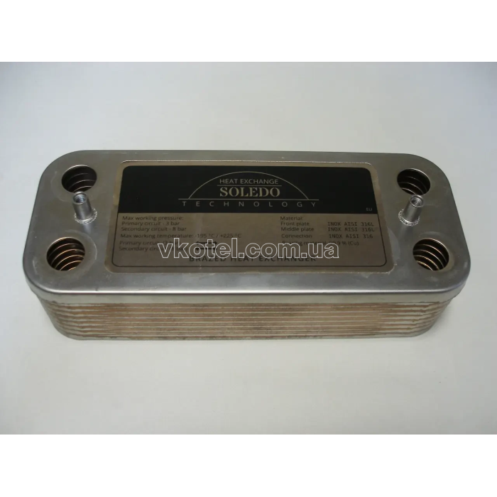 Теплообмінник вторинний Class, Genus. BS (16 пластин).Art. 65104333, 65104263, 65104451