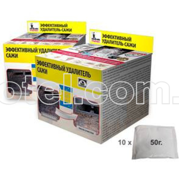 Очиститель дымоходов ( 10 пакетиков внутри) 0,5 кг