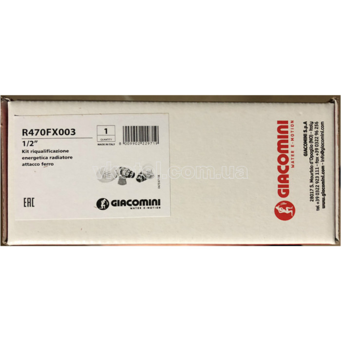 Комплект кранов с термостатической головкой Giacomini 1/2" R470Fx033 угловой