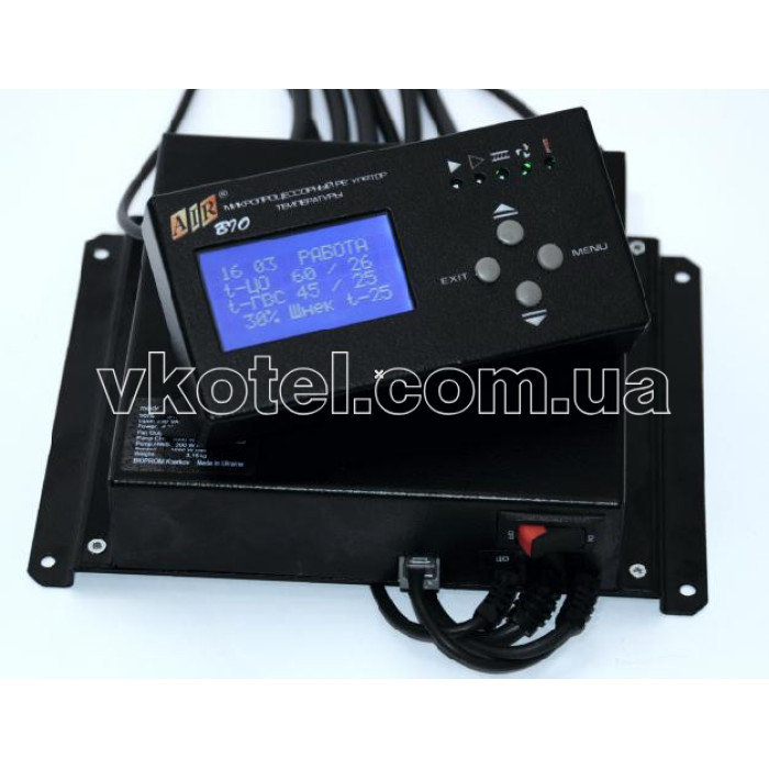 AIR BIO Автоматика для твердотопливного котла 2 насос и подача топлива