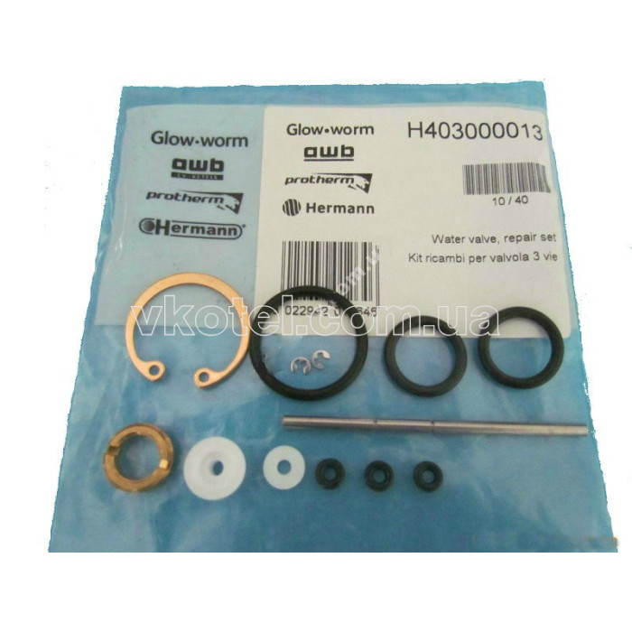 Ремкомплект трехходового клапана Hermann Thesi H403000013, 403000013