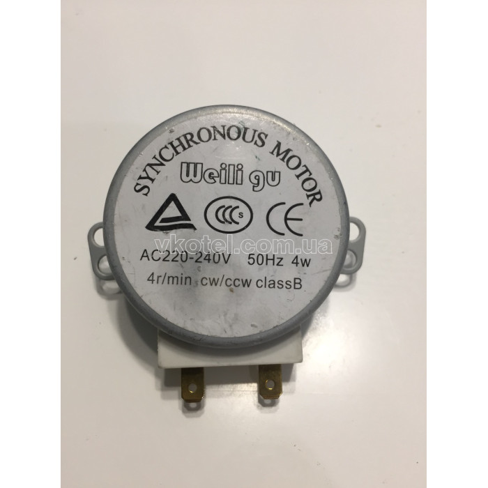 Привід для триходовий клапан для котла Daewoo Art. 3315434900