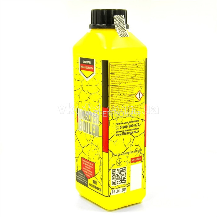 Средство для удаления накипи MASTER BOILER 600 г