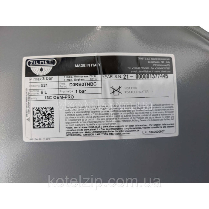 Розширювальний бак (круглий 8L 3\8) Ariston, Hermann - 65104261, 004003396, 004004999