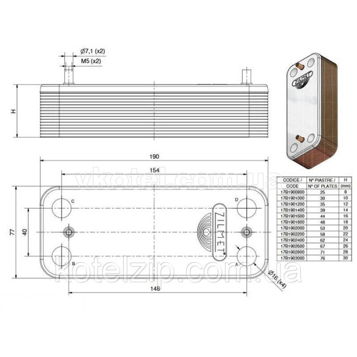 Теплообменник ГВС вторичный пластинчатый Ariston UNO 10 пл. Art. 995945