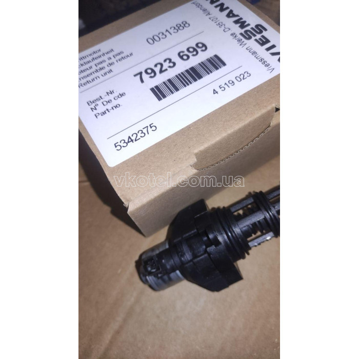 3-х ходовий клапан WH1B Viessmann Vitopend - 7824699