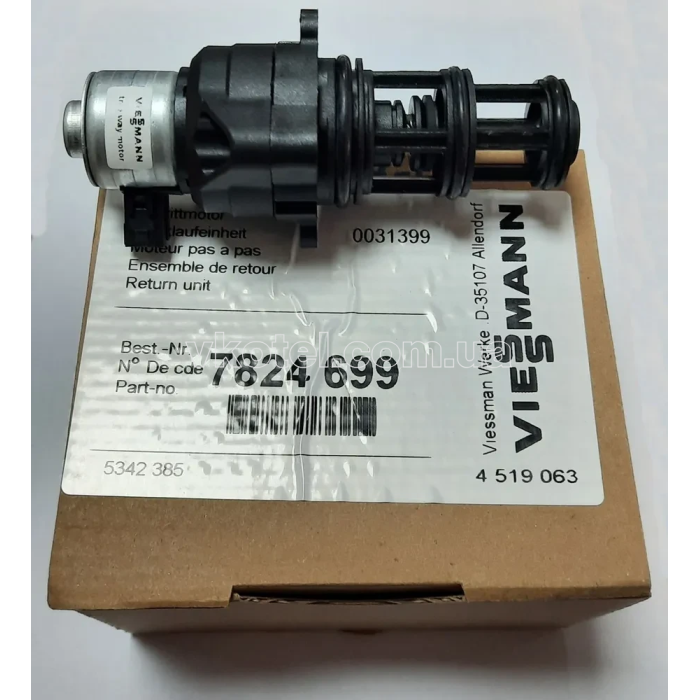 3-х ходовий клапан WH1B Viessmann Vitopend - 7824699